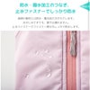 防水・撥水加工のつなぎ、止水ファスナーでしっかり防水