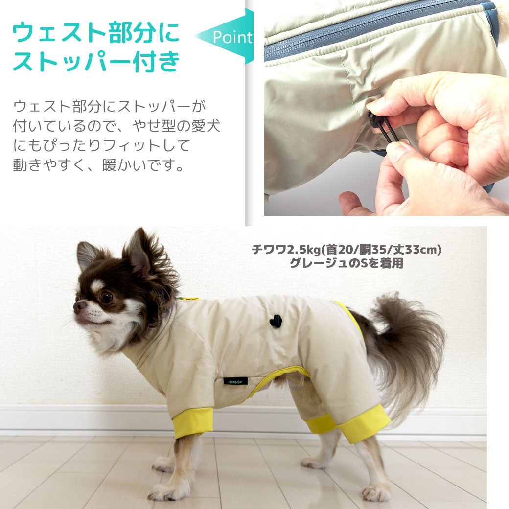 iDog STORMREACT 防水ウィンタースノースーツ 撥水 防汚 アイドッグ-犬