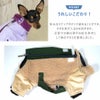 首元はスナップボタンで留めることができます。