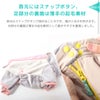 首元にはスナップボタン、足部分の裏面は薄手の起毛素材