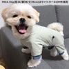 MIX4.5kg(首24/胴38/丈30cm)のとろろくんはライトカーキのMを着用