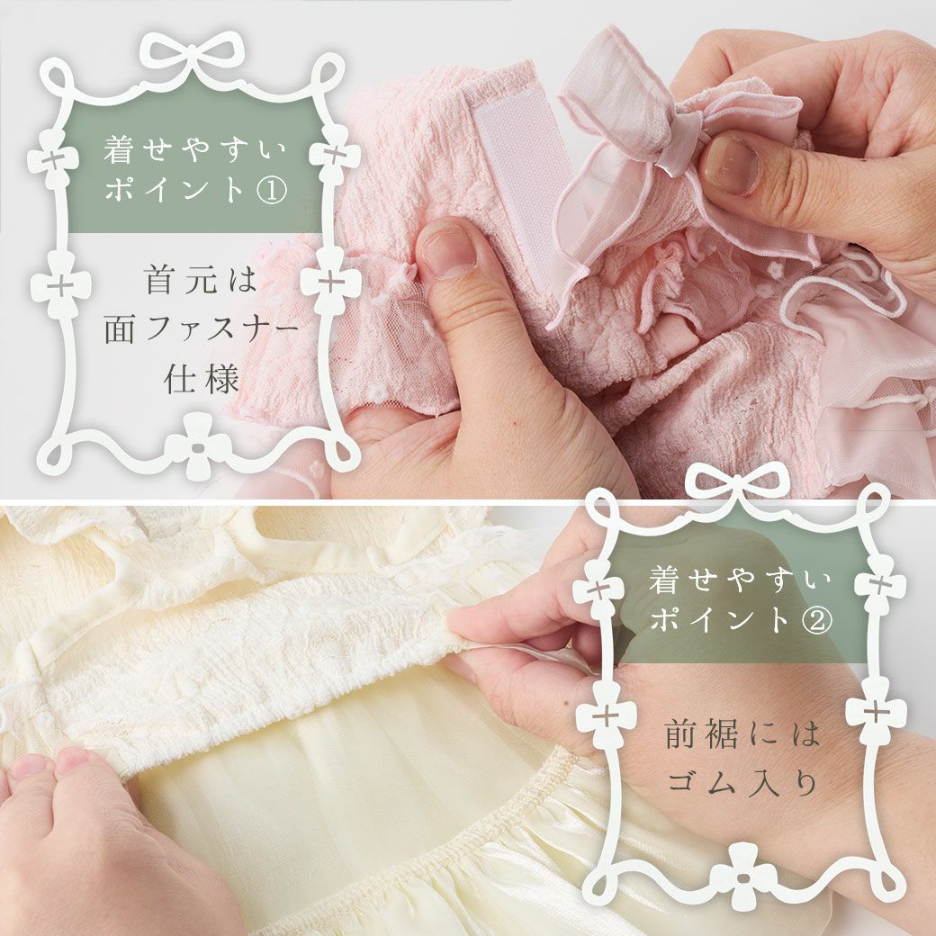 iDogウェディング風レースワンピ