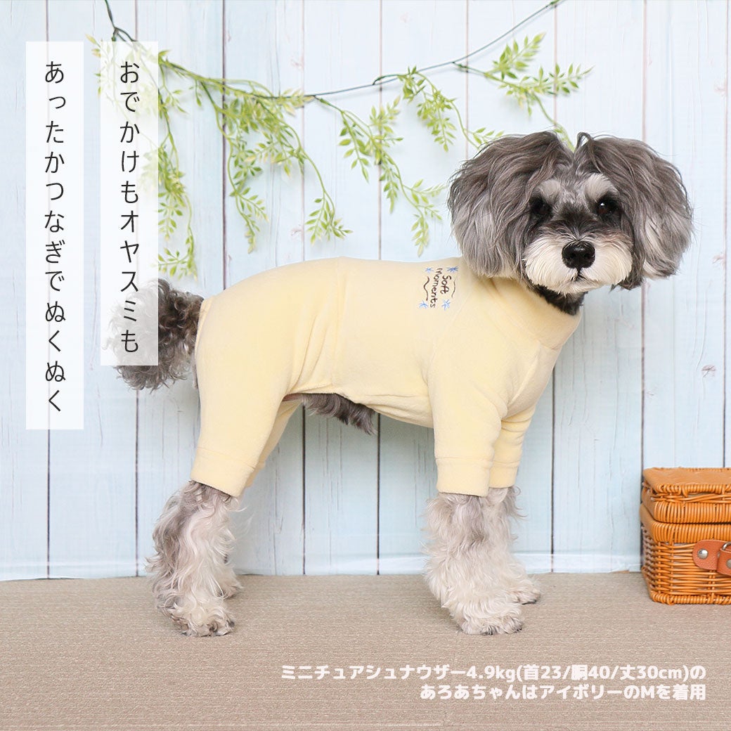 iDogのびのびあったかつなぎアイドッグ