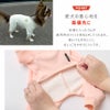 愛犬の着心地を最優先に考えたドッグウェア