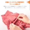 前裾に入ったゴムが着用時のフィット感をUPしてくれます。