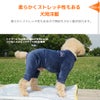 柔らかくストレッチ性もある犬用洋服