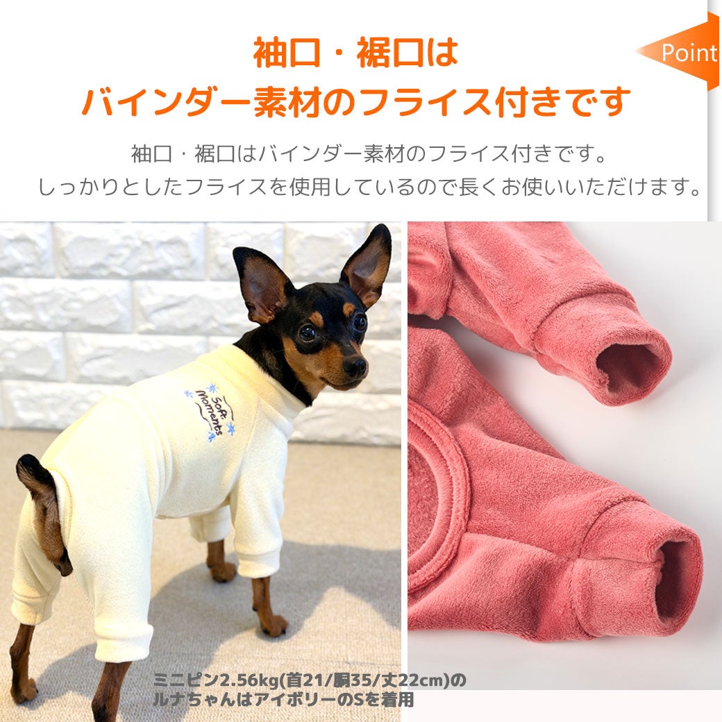 袖口・裾口はバインダー素材のフライス付きです。