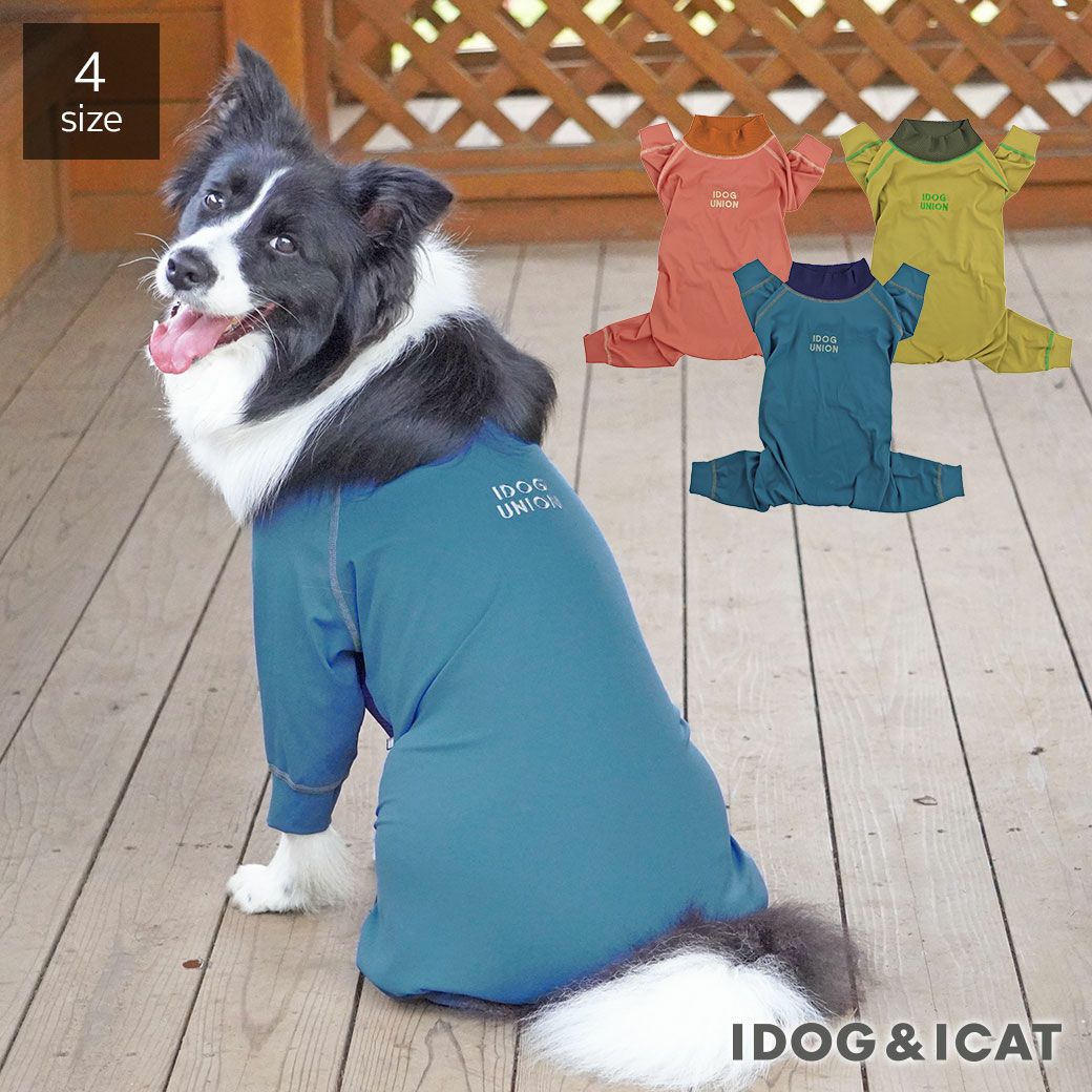 iDog 中大型犬用 ウルトラフィットドッグカバー アイドッグ-犬猫ペット