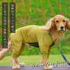 iDog中大型犬用ウルトラフィットドッグカバーアイドッグ
