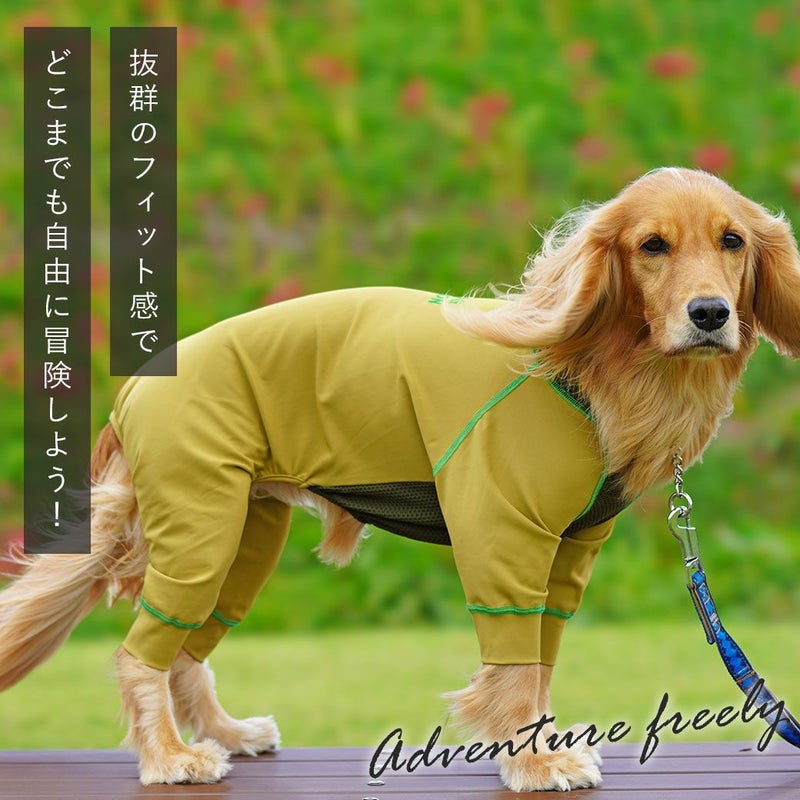 iDog 中大型犬用 ウルトラフィットドッグカバー アイドッグ-犬猫ペット 
