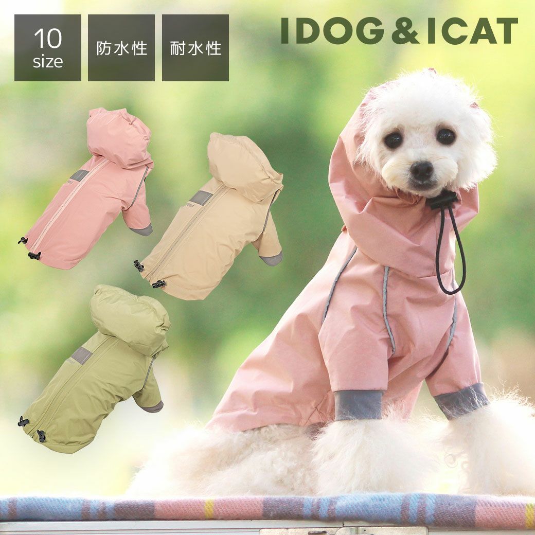 iDog STORM REACT 完全防水後開きレインジャケット-犬猫ペット用品通販