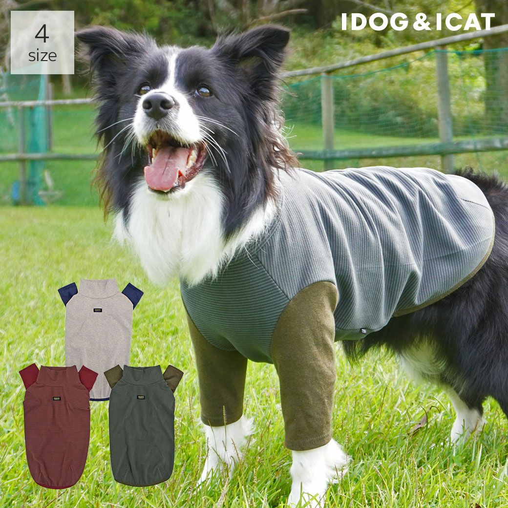 iDog 中大型犬用 ロングスリーブハイネック-犬猫ペット用品通販