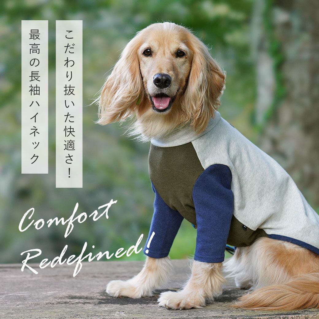 【オーダー】おおきな苺のハイネックロンT犬服 iDog 中大型犬用 ロングスリーブハイネック-犬猫ペット用品通販