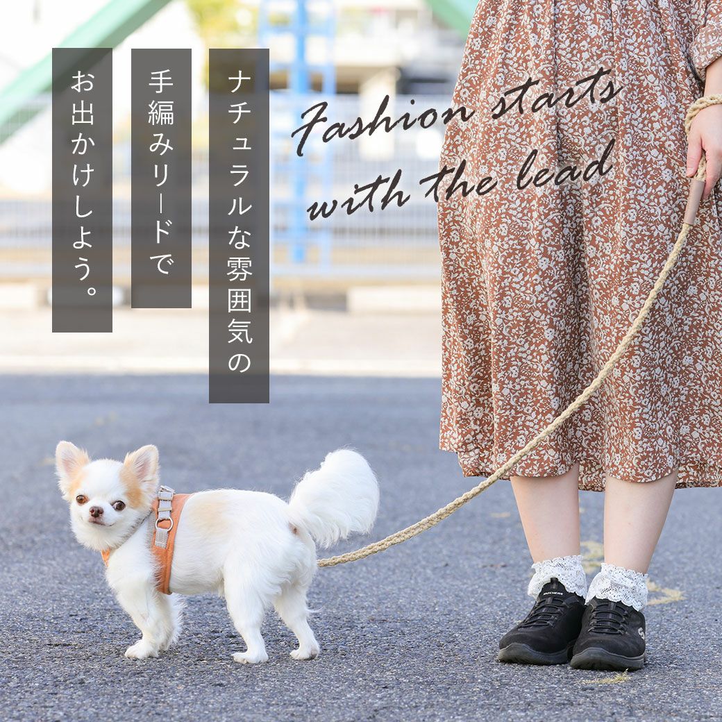 iDog マクラメ編みリード-犬猫ペット用品通販 IDOG&ICAT|ペット