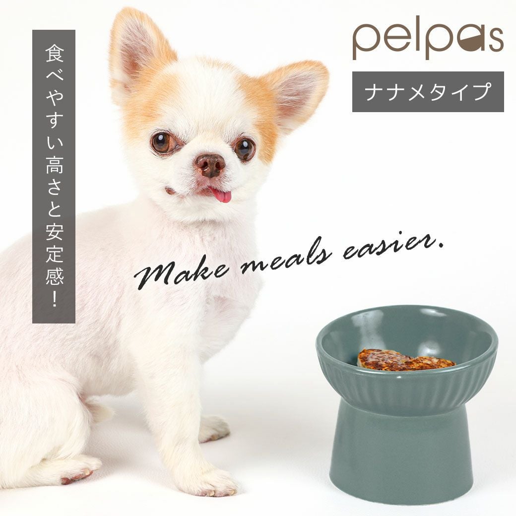 IDOG&ICAT pelpas ナナメスタンドフードボウル アイドッグ|ペット 犬