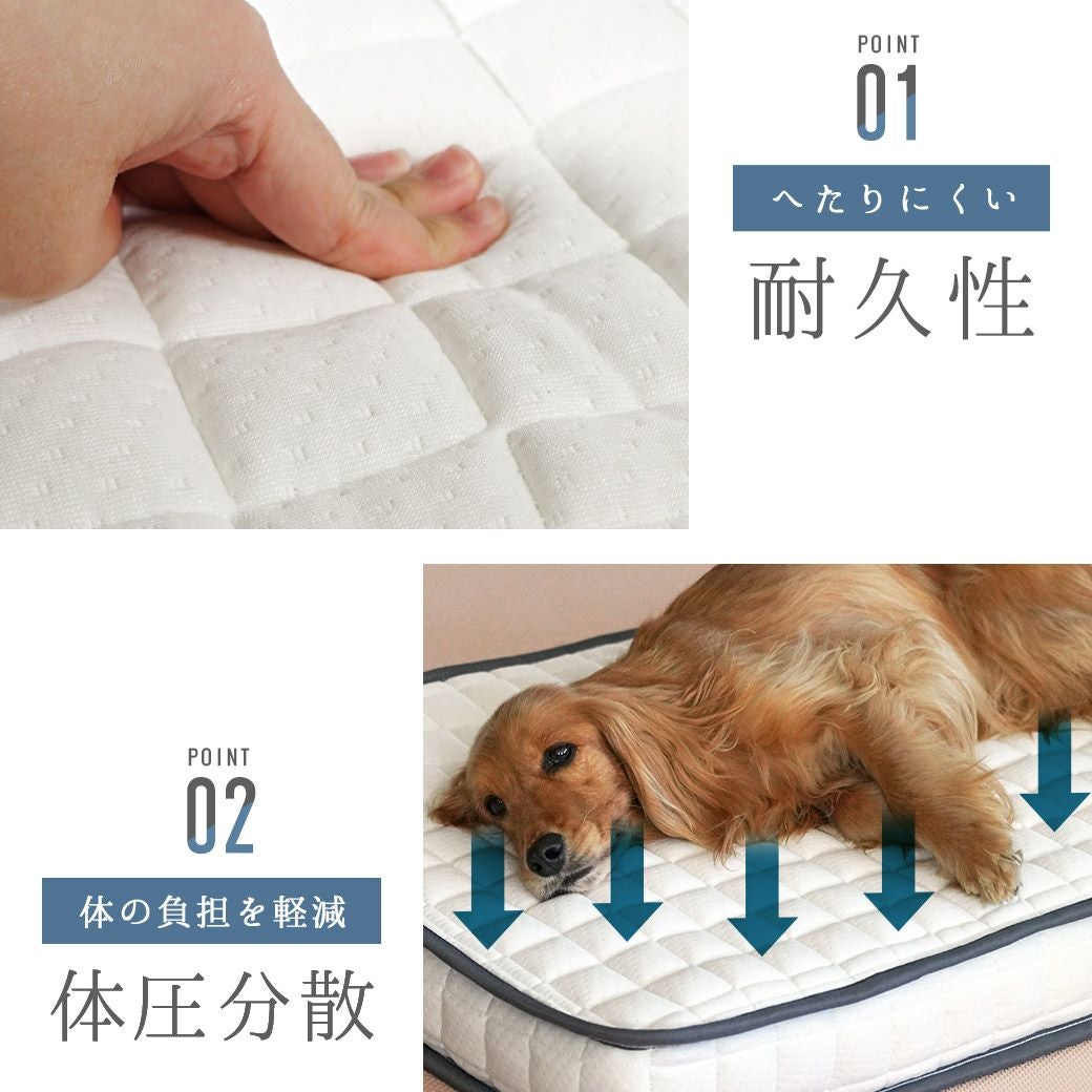 IDOG&ICAT ポケットコイルマットレス コンフォートスリープ 愛犬用95