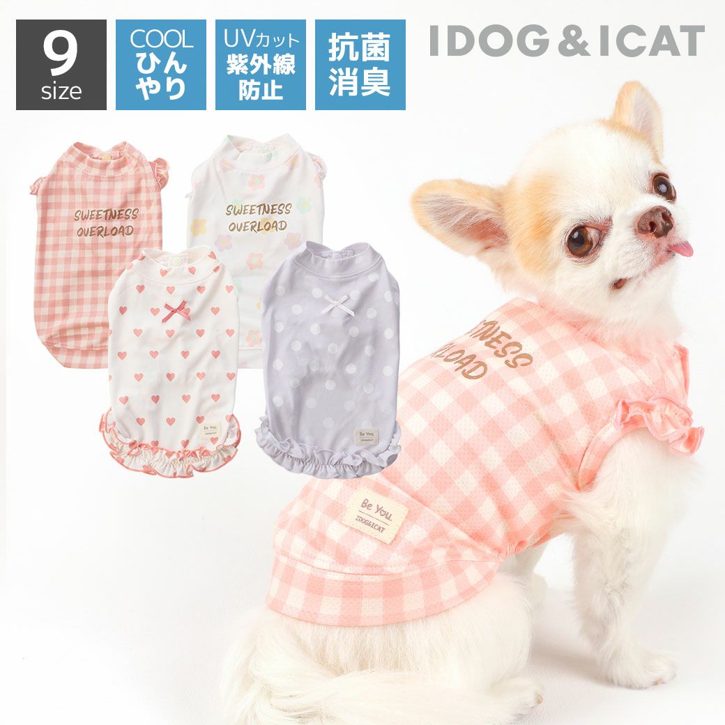 アウトレットセール アイドッグ - 犬 猫ペット用品通販 IDOG&ICAT