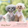 COOLMEガーリーパターンタンクiDogfleur冷感ひんやり