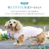 快適に過ごせる！軽い機能性クールウェア