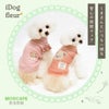iDogfleurMOSCAPEくまさんタンク防蚊アイドッグ