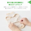 愛犬の着心地を最優先に考えたドッグウェア