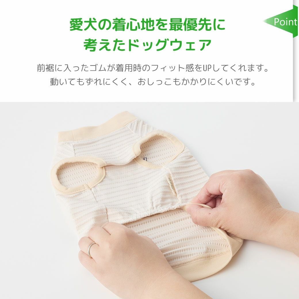 愛犬の着心地を最優先に考えたドッグウェア