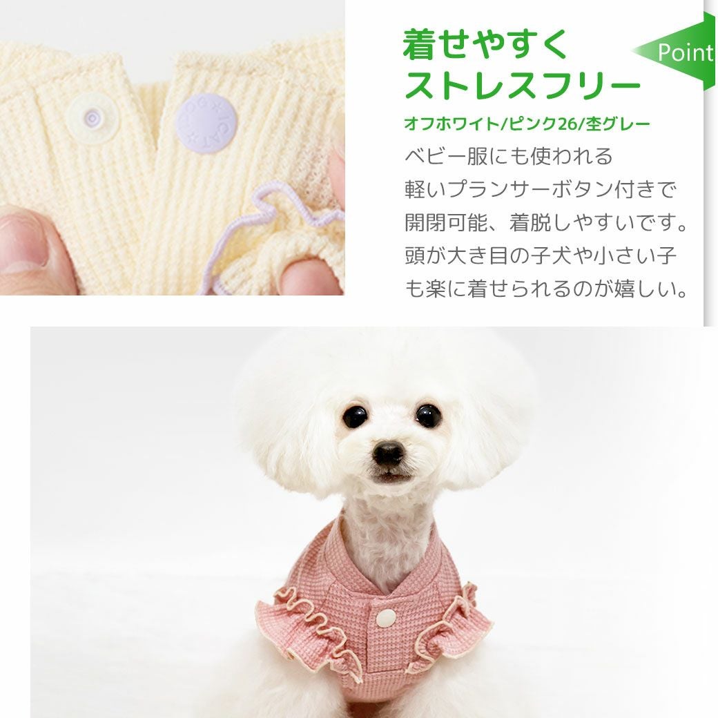 着せやすいストレスフリーなドッグウェア