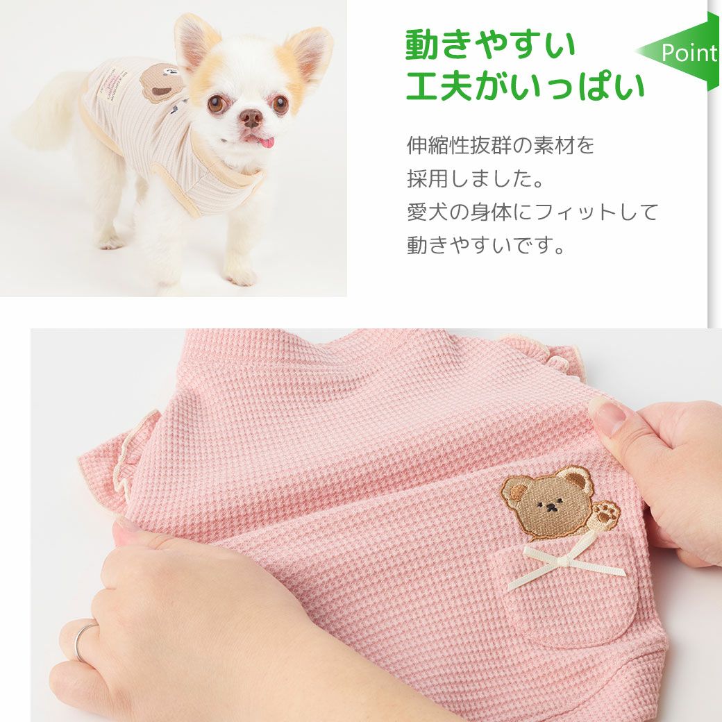 動きやすい工夫がいっぱいの犬用洋服