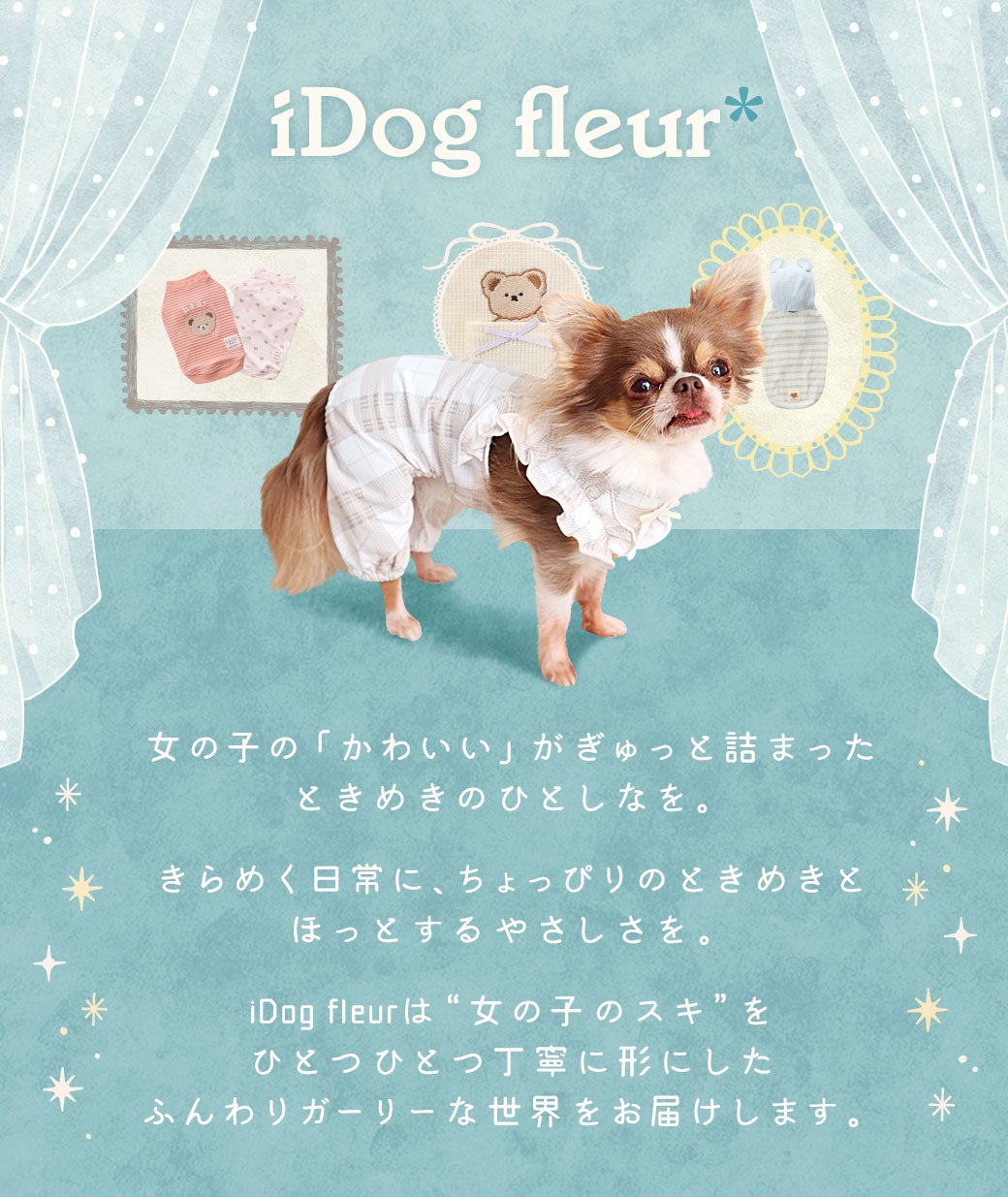 ファミリア 犬 チュニック 新品タグ付き80cm 可愛い小型犬の洋服通販 鎌倉ドッグ ノーブルチュニック