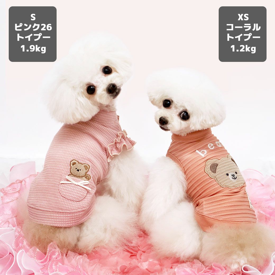 iDog fleur MOSCAPEくまさんタンク 防蚊 アイドッグ-犬猫用品通販 IDOG&ICA