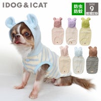 iDogfleurMOSCAPEくま耳パーカー防蚊アイドッグ