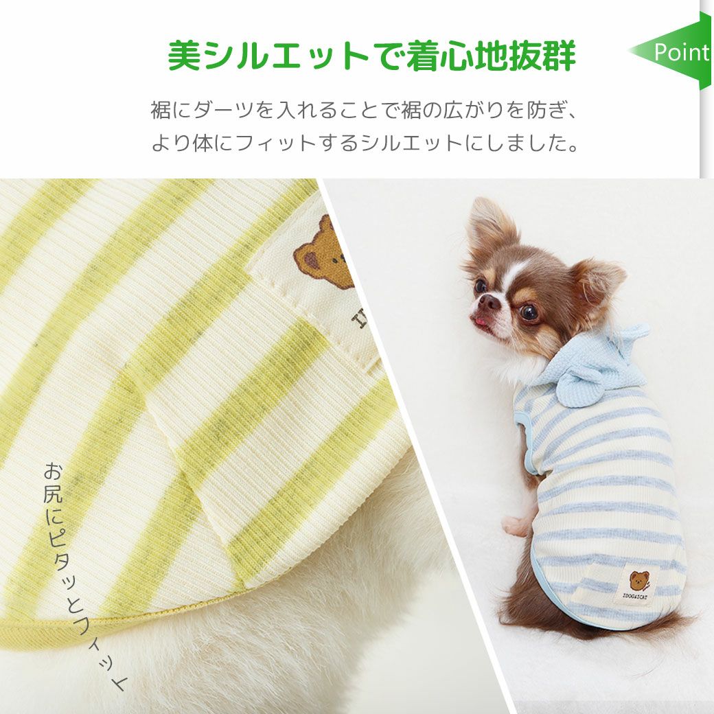 美シルエットで着心地抜群