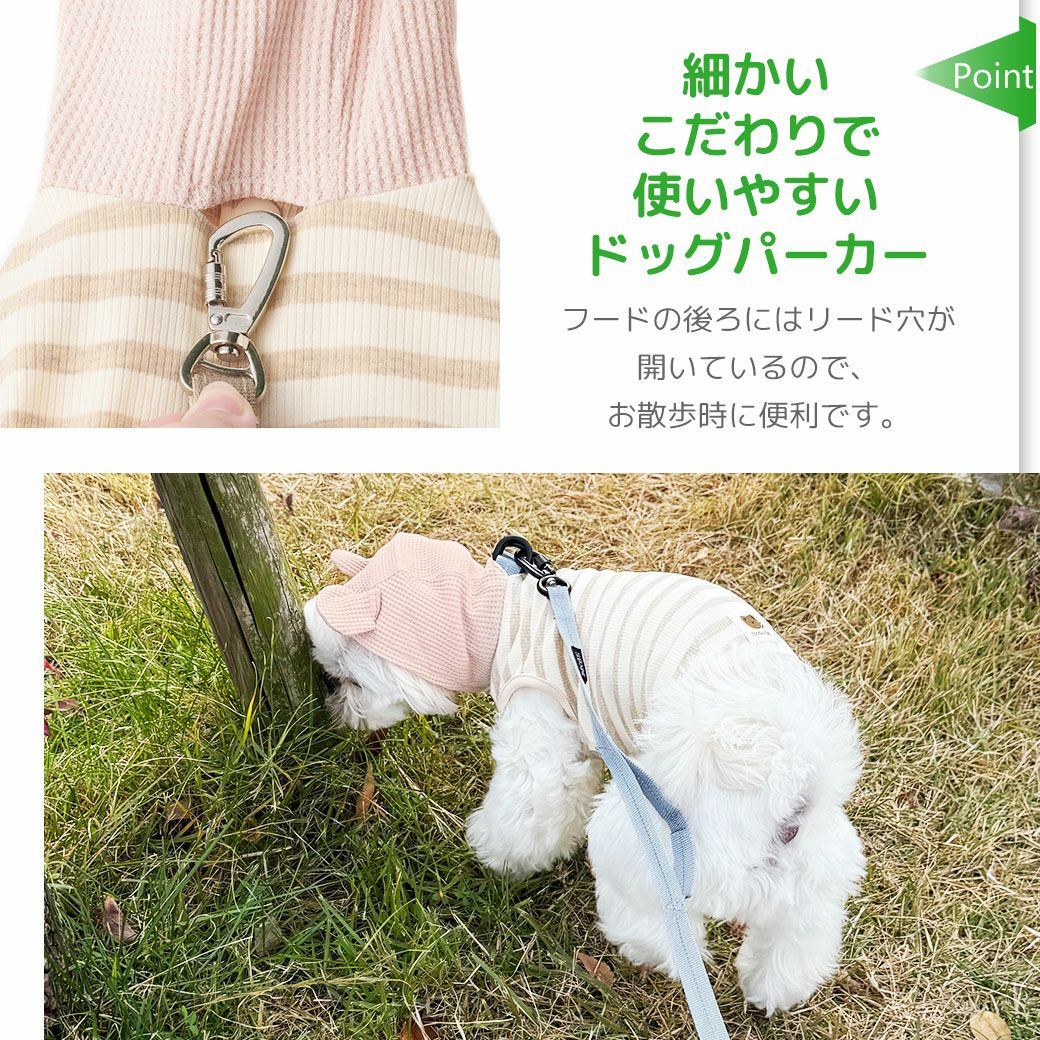 iDog fleur MOSCAPE くま耳パーカー 防蚊 アイドッグ-犬猫用品通販 IDOG&IC