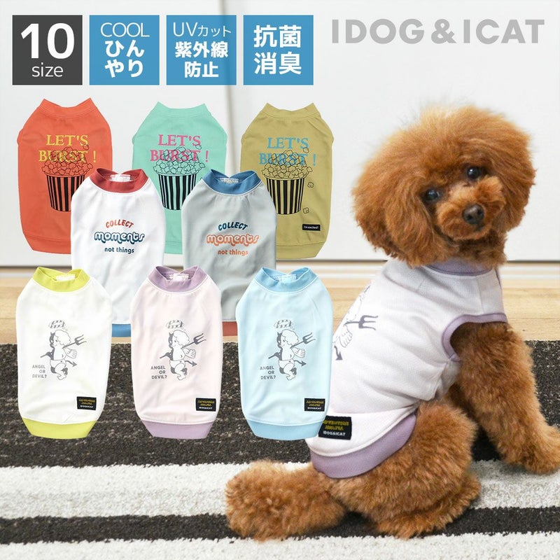iDogCOOLMEプリントタンク冷感ひんやりアイドッグ