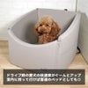愛犬のための心地よい特等席