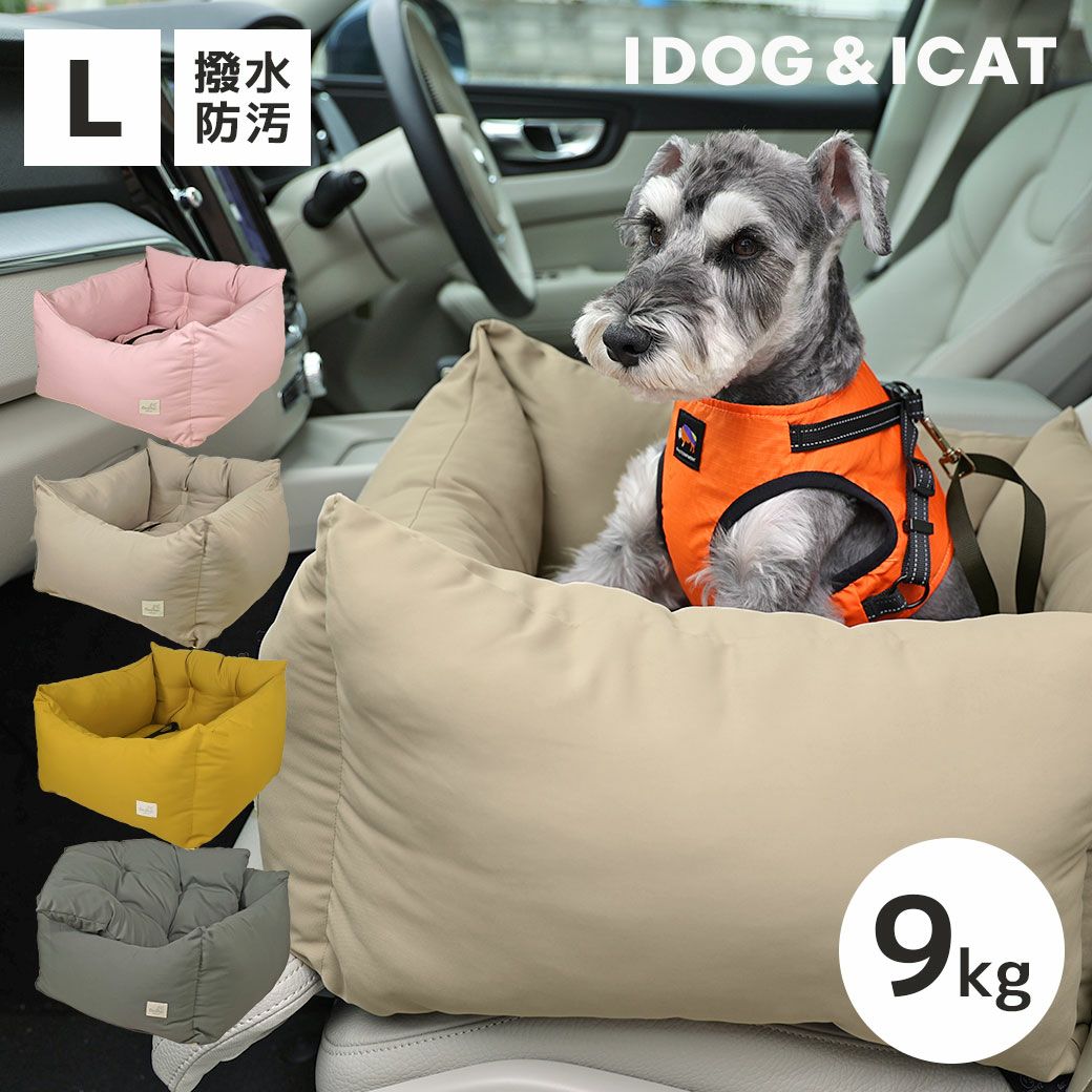 IDOG&ICAT ドライブベッド Lサイズ 撥水 防汚 避難用 アイドッグ-犬猫