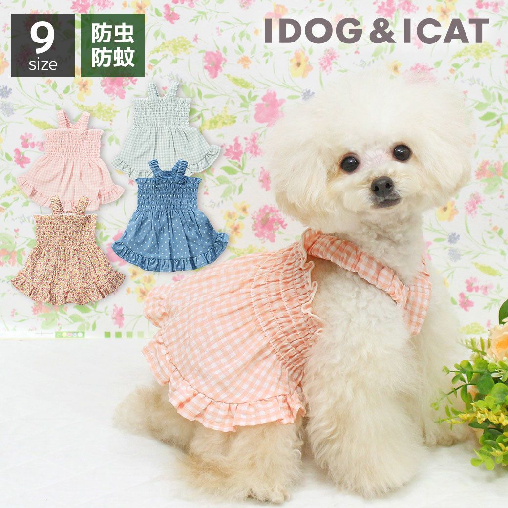iDog MOSCAPE ギャザーフリルワンピ iDog fleur 防蚊 アイドッグ-犬猫