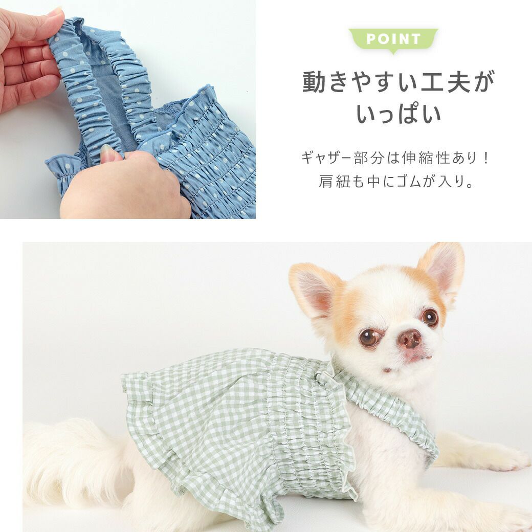 iDog MOSCAPE ギャザーフリルワンピ iDog fleur 防蚊 アイドッグ-犬猫