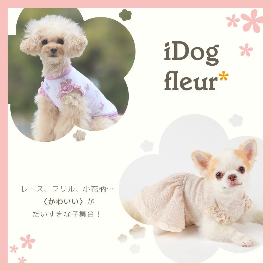 iDog MOSCAPE ギャザーフリルワンピ iDog fleur 防蚊 アイドッグ-犬猫