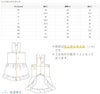 サイズ表