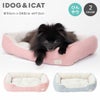IDOG&ICAT星空のスクエアベッド接触冷感抗菌防臭アイドッグ