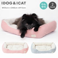 IDOG&ICAT星空のスクエアベッド接触冷感抗菌防臭アイドッグ