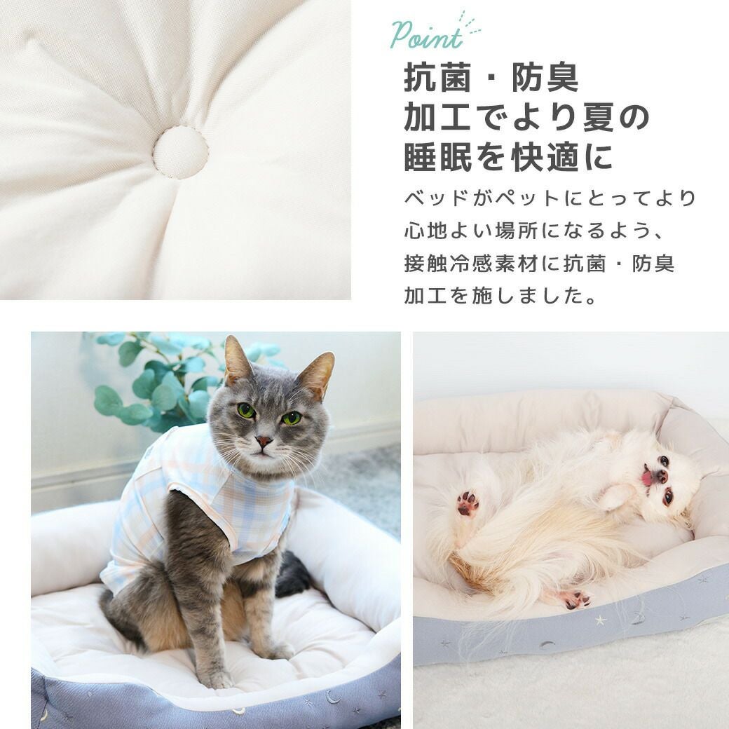 抗菌・防臭加工でより夏の睡眠を快適に