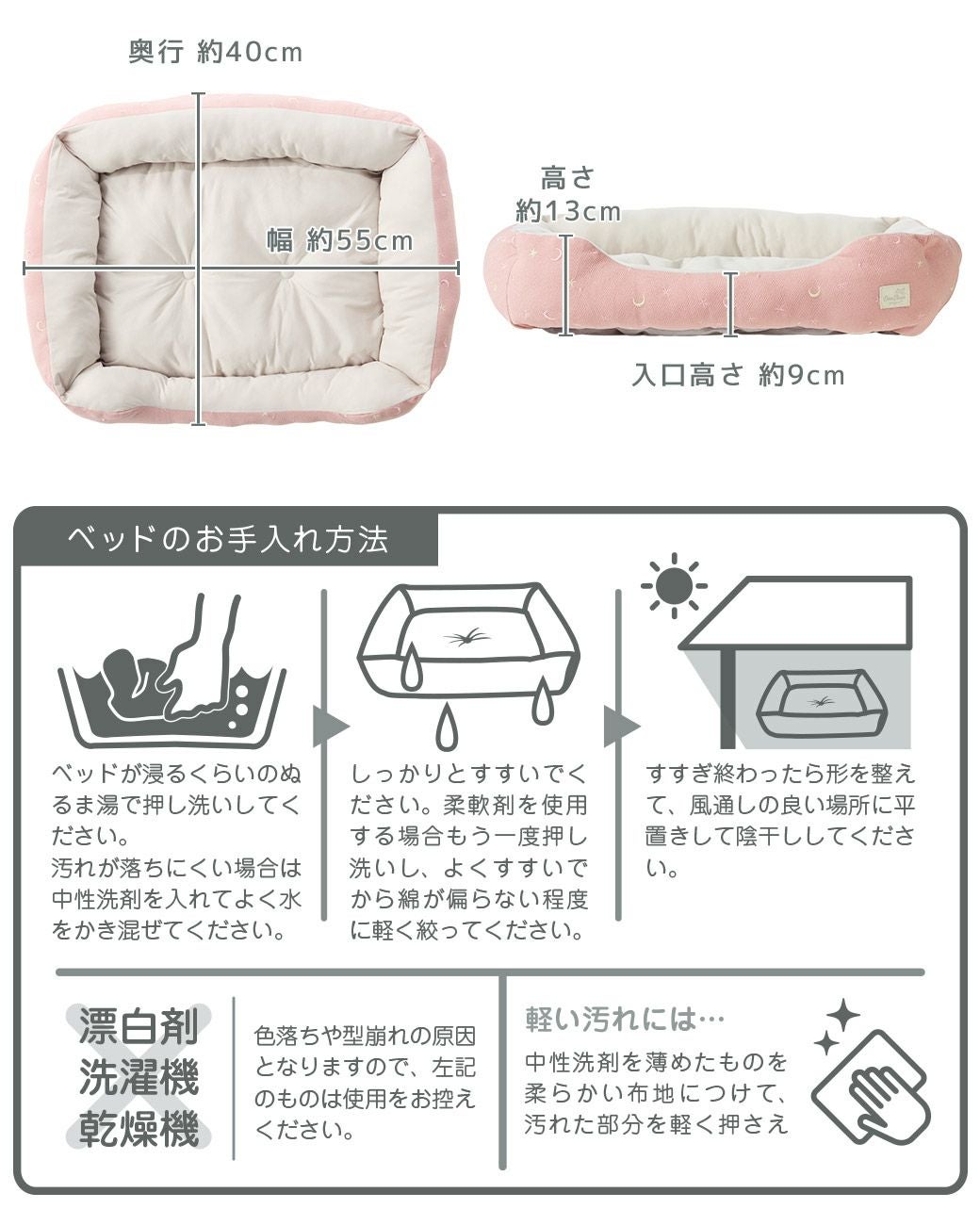 IDOG&ICAT 星空のスクエアベッド 接触冷感 抗菌 防臭 アイドッグ-犬猫