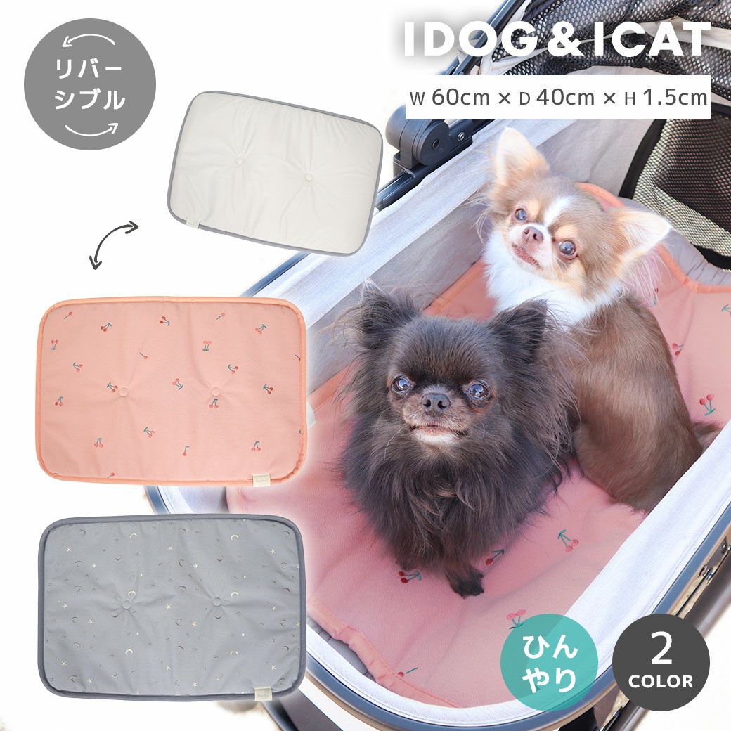 ペット寝具 アイドッグ - 犬 猫ペット用品通販 IDOG&ICAT |ペット 犬 寝具