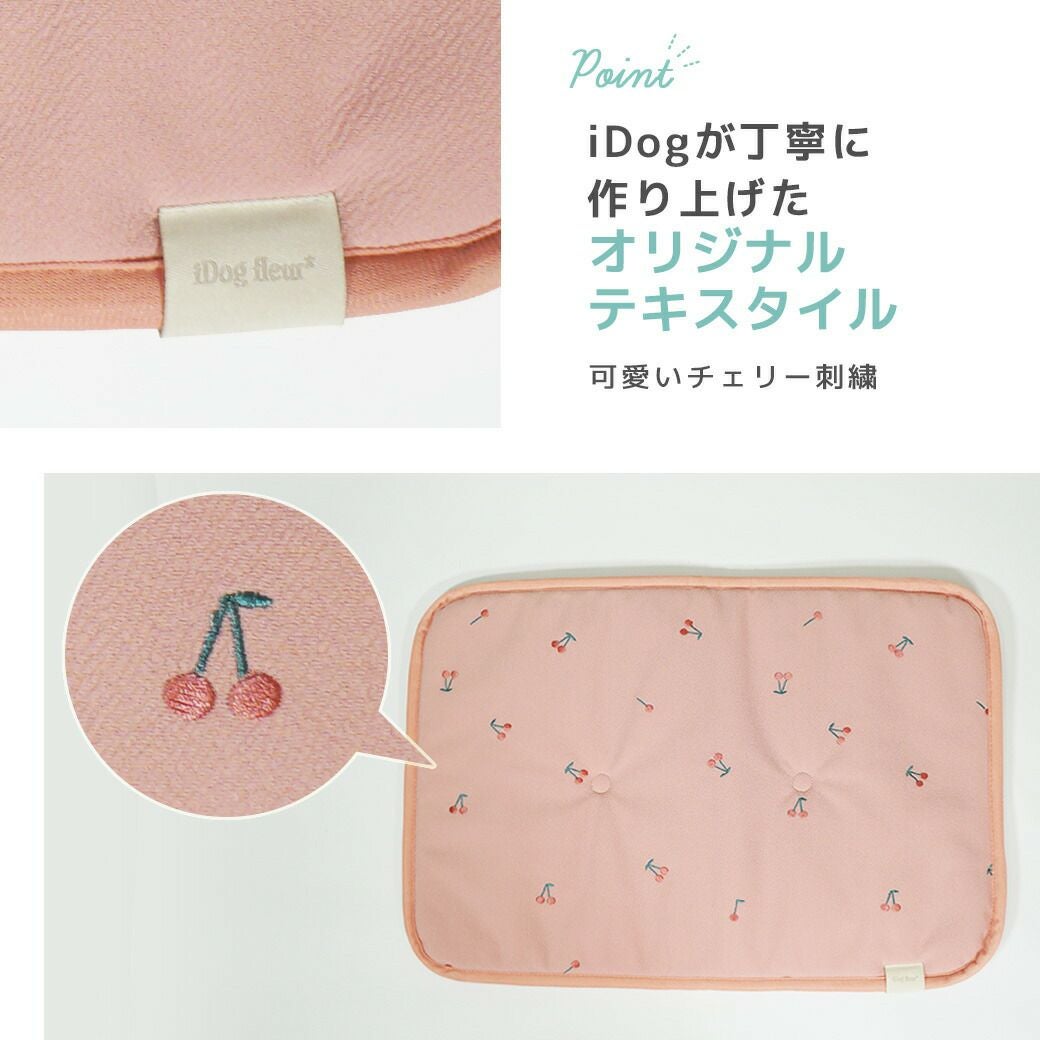 可愛いチェリー刺繍