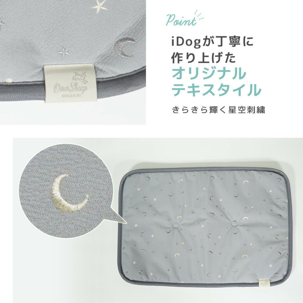 きらきら輝く星空刺繍