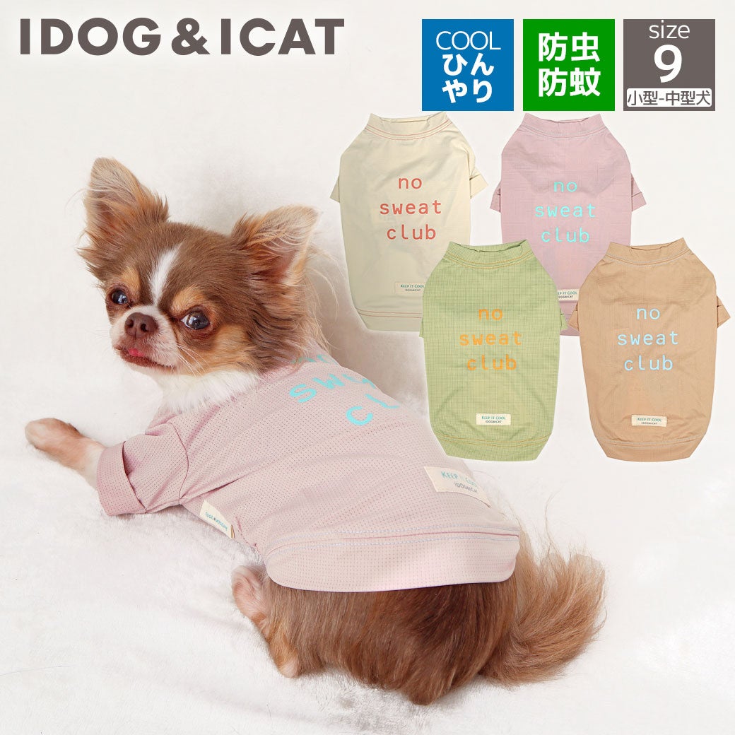 iDogCOOL+MOSCAPEロゴプリントメッシュTシャツ接触冷感防蚊アイドッグ