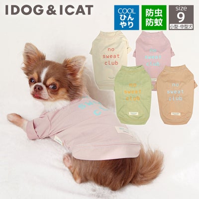 iDogCOOL+MOSCAPEロゴプリントメッシュTシャツ接触冷感防蚊アイドッグ