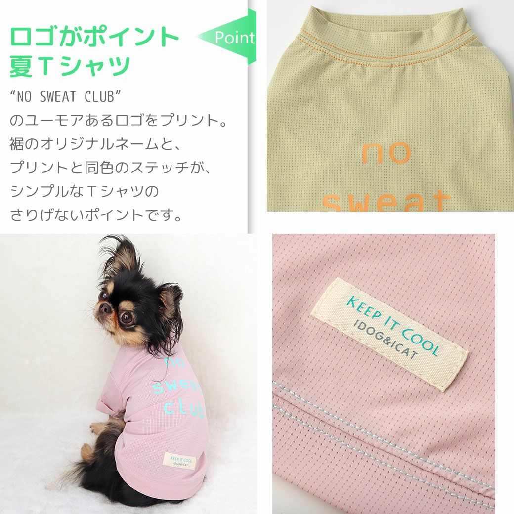 iDog COOL+MOSCAPE ロゴプリントメッシュTシャツ 接触冷感 防蚊 アイ